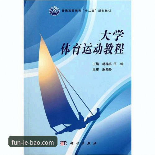 乐宝体育软件教程全面解析：从下载到精通的操作指南与创新应用