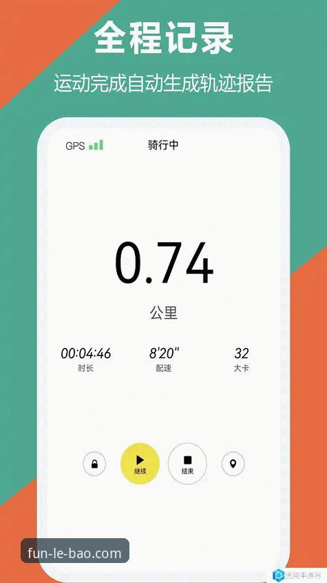 如何快速完成乐宝体育APP下载？从入门到实战的完整指南