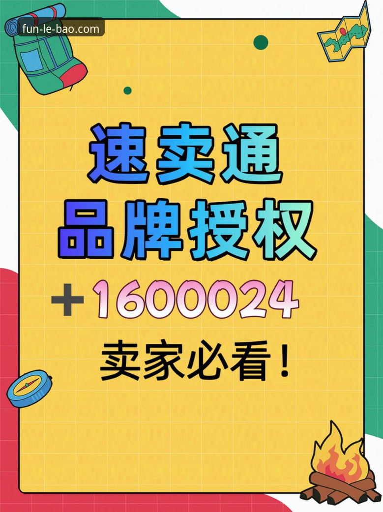 乐宝体育快速上手 乐宝体育快速上手深度评测:从入门到精通的全链路体验报告