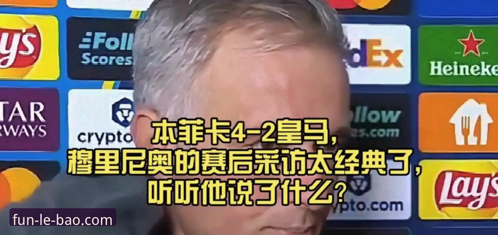 皇马选帅内幕揭秘：穆里尼奥摸底行动完整指南